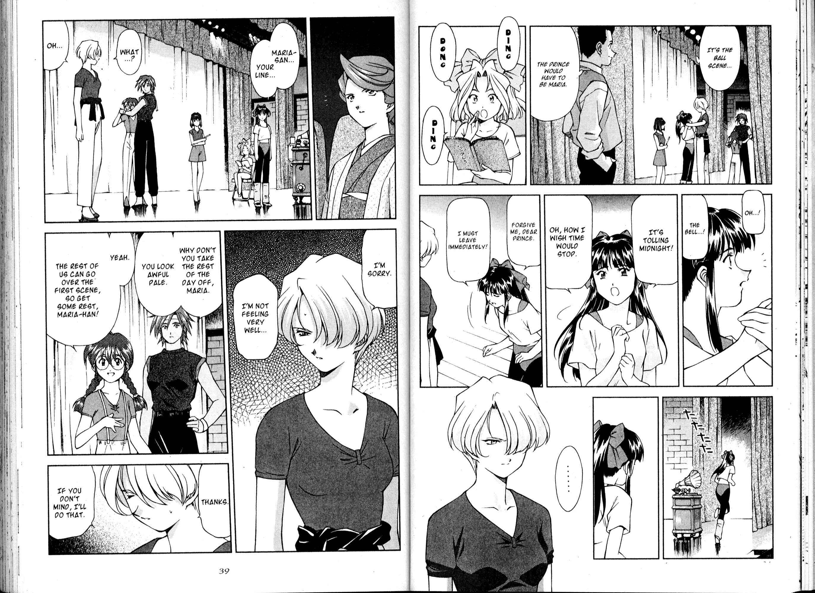 Page 23 Chapter 14 Sakura Wars
