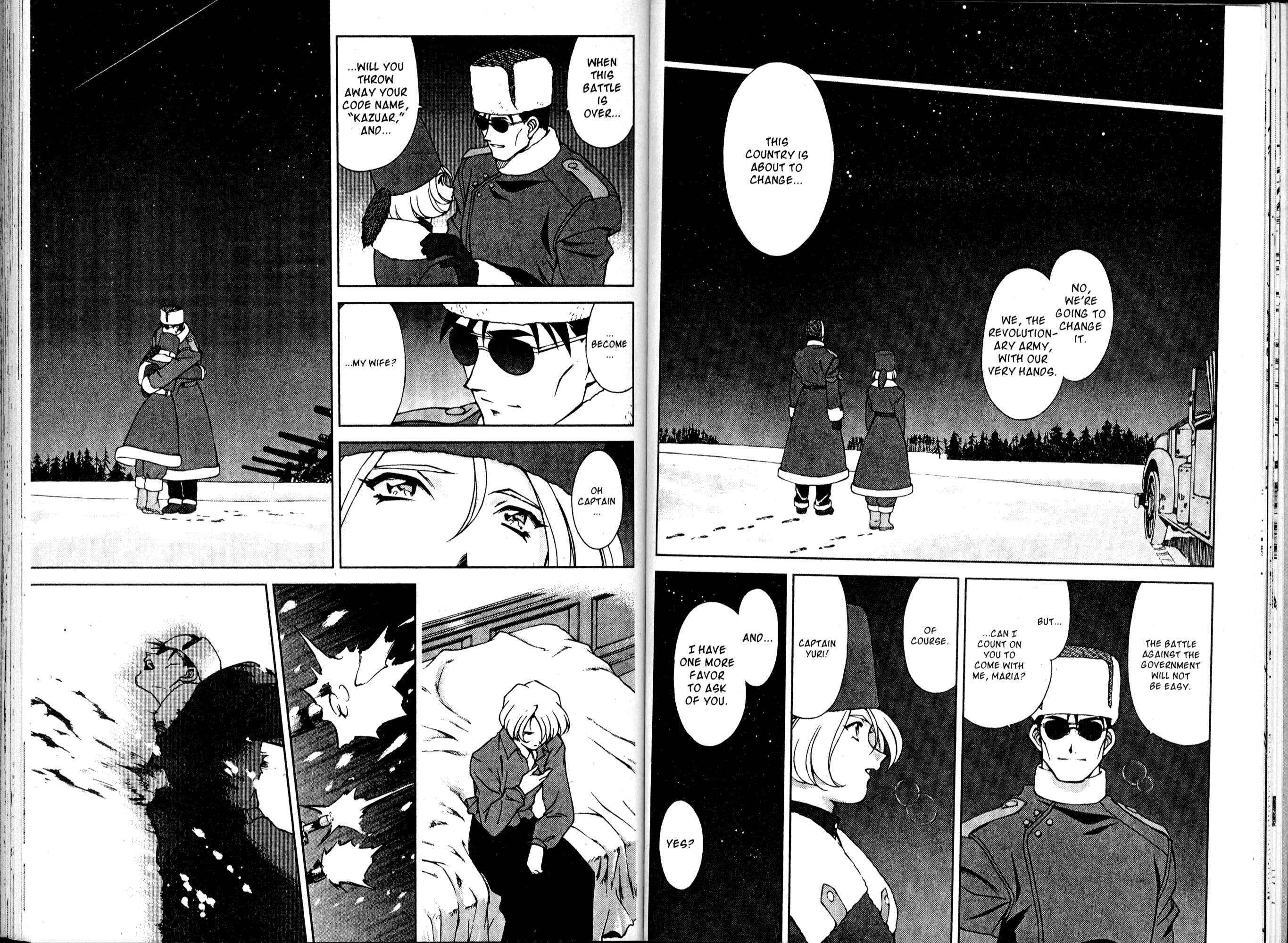 Page 25 Chapter 14 Sakura Wars