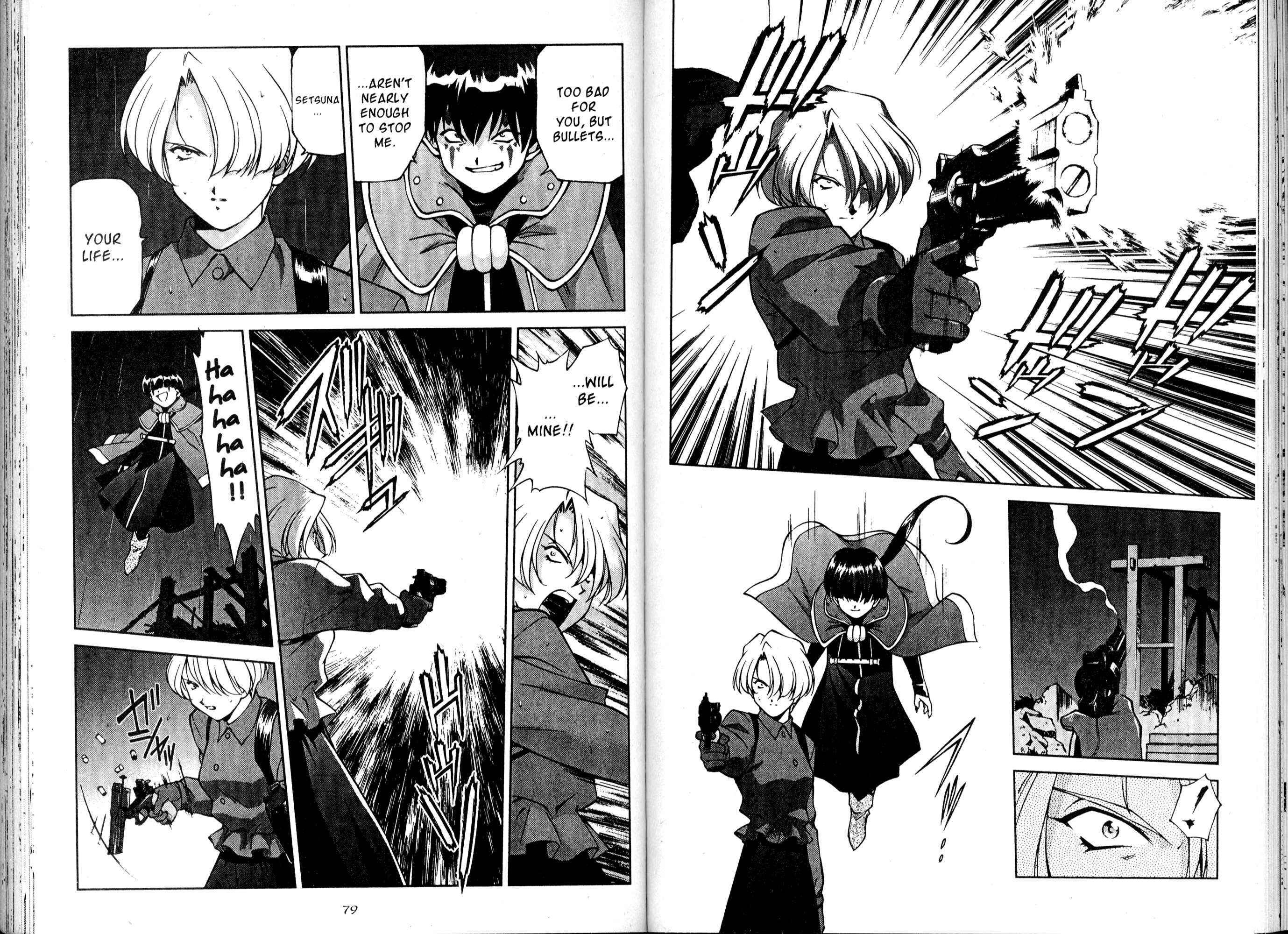 Page 43 Chapter 14 Sakura Wars