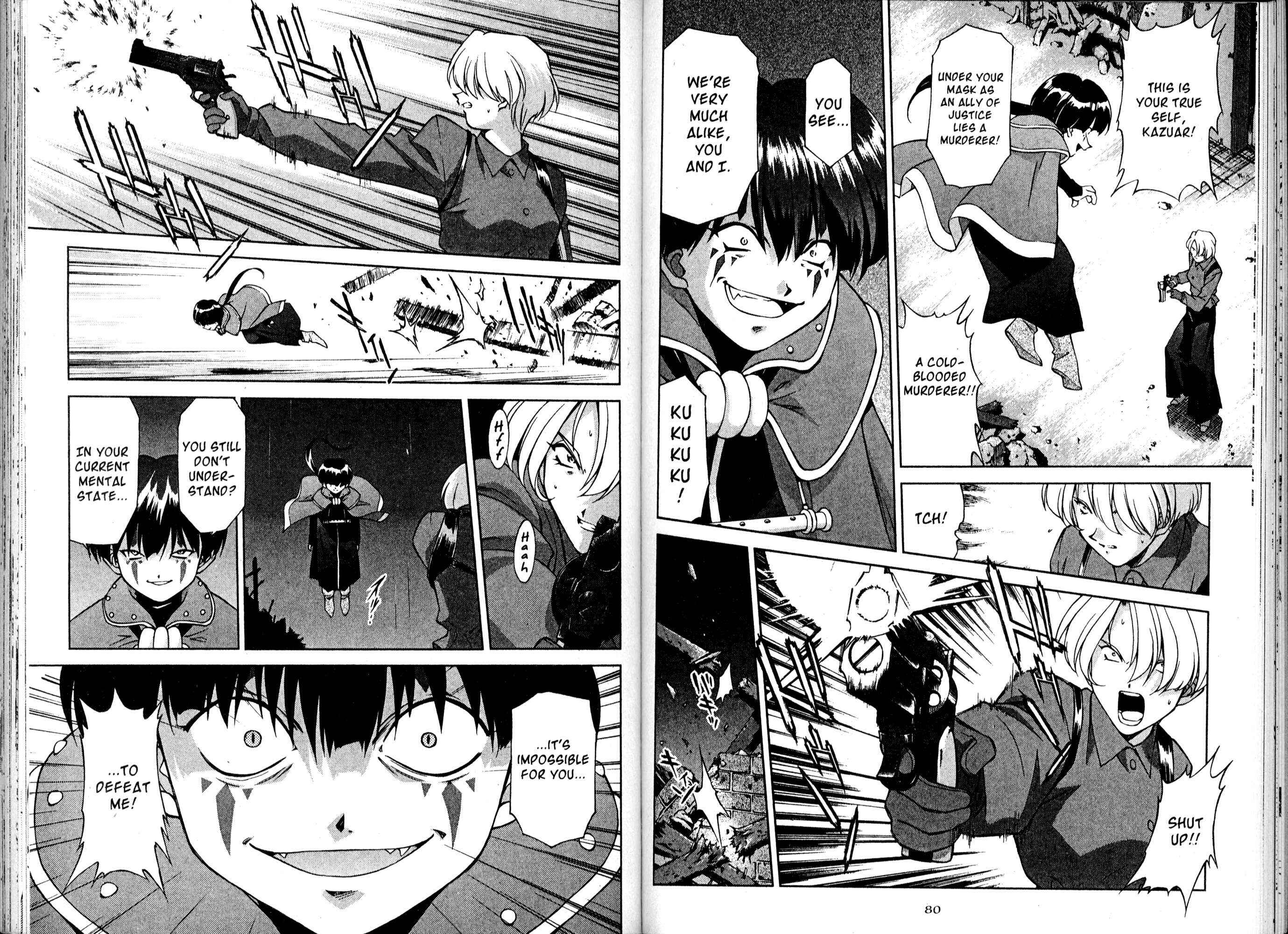 Page 44 Chapter 14 Sakura Wars
