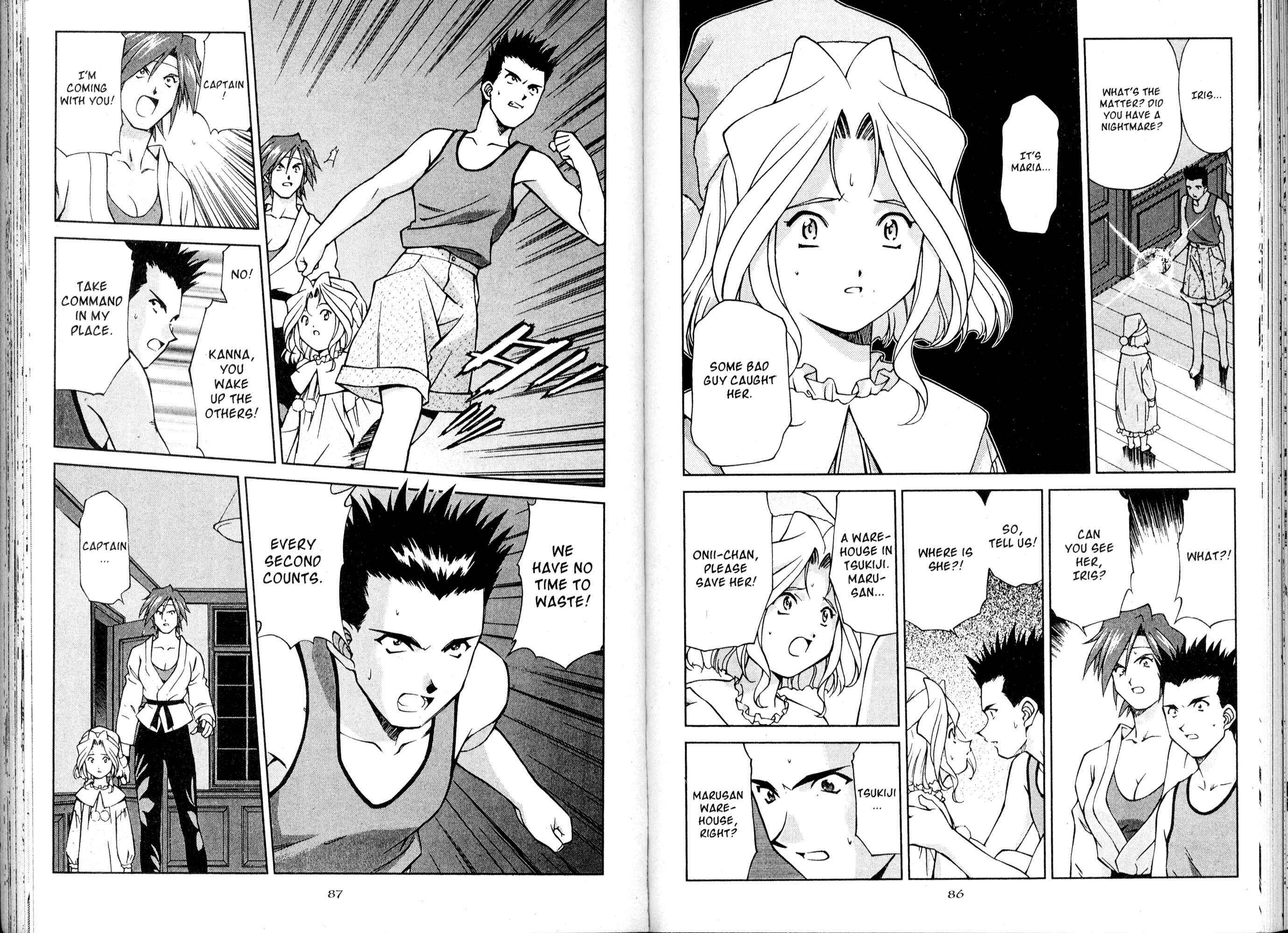 Page 47 Chapter 14 Sakura Wars