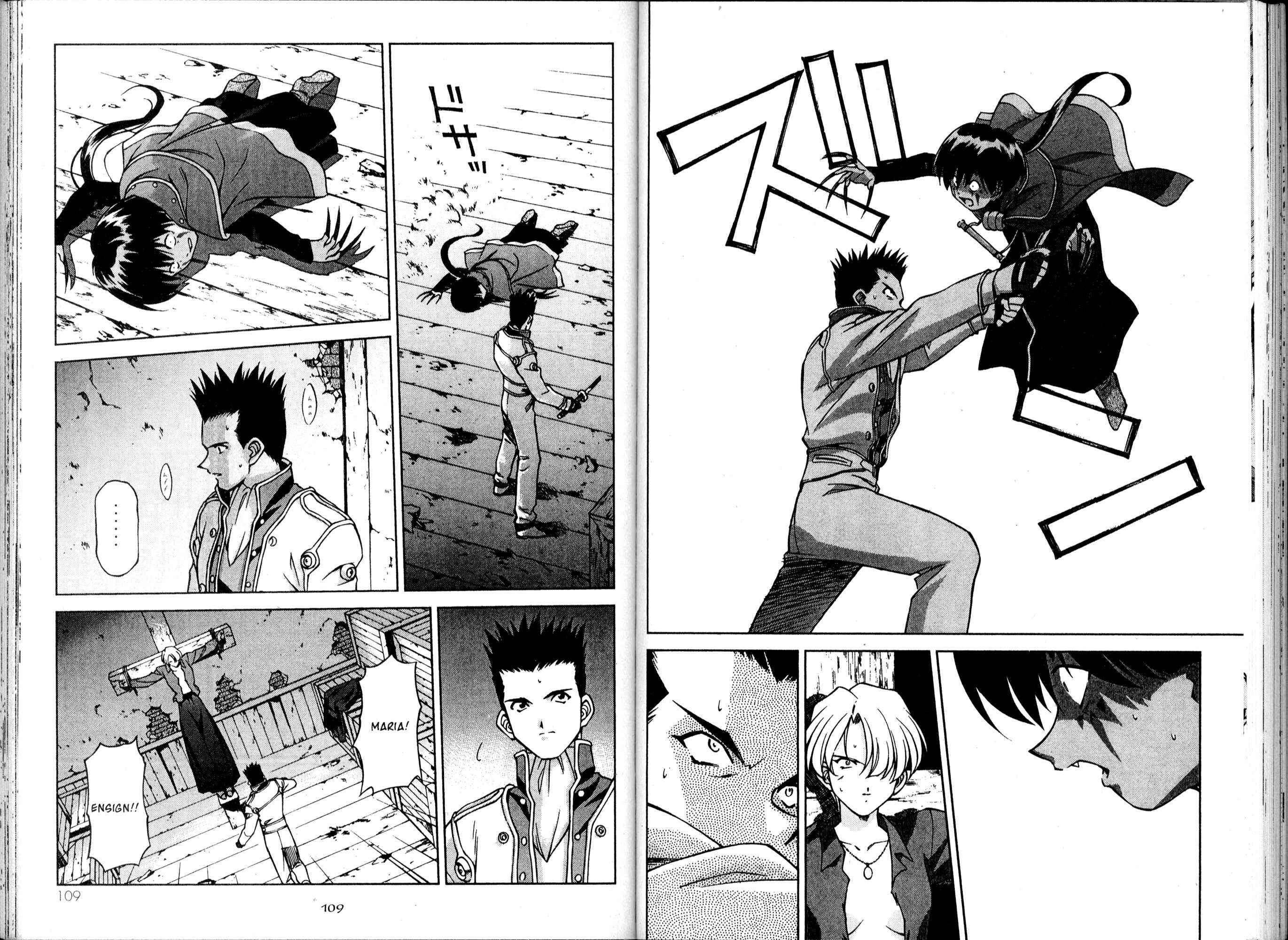 Page 59 Chapter 14 Sakura Wars