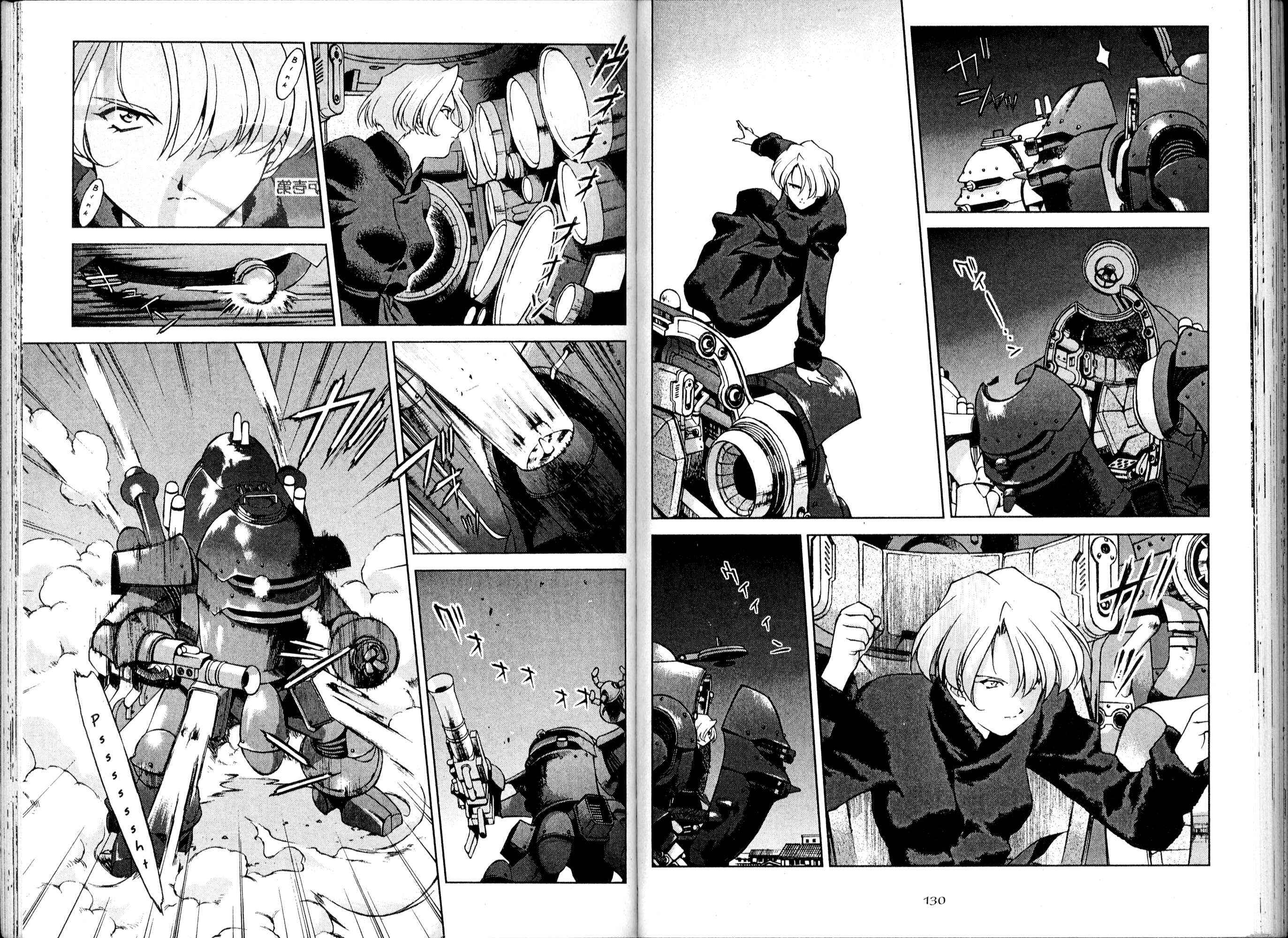 Page 70 Chapter 14 Sakura Wars