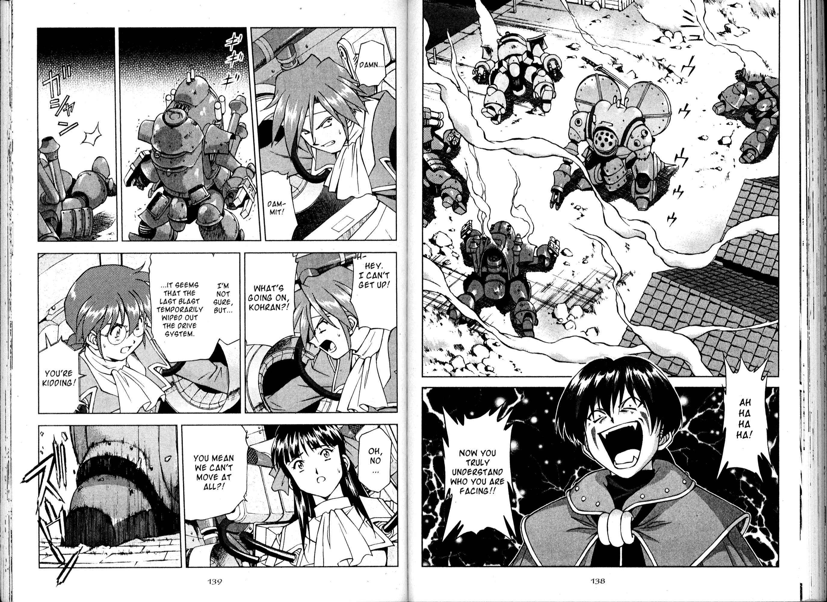 Page 74 Chapter 14 Sakura Wars