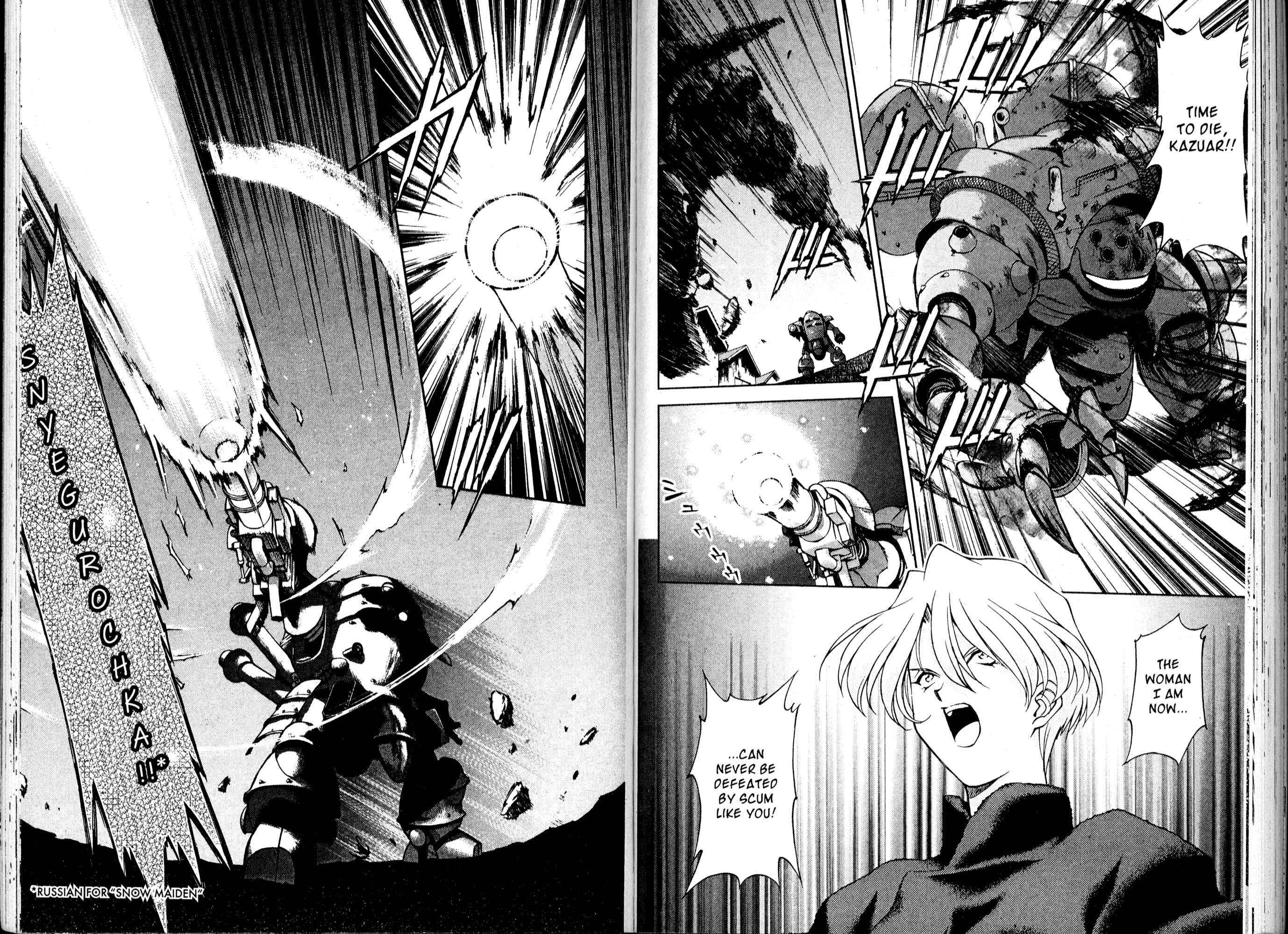 Page 78 Chapter 14 Sakura Wars