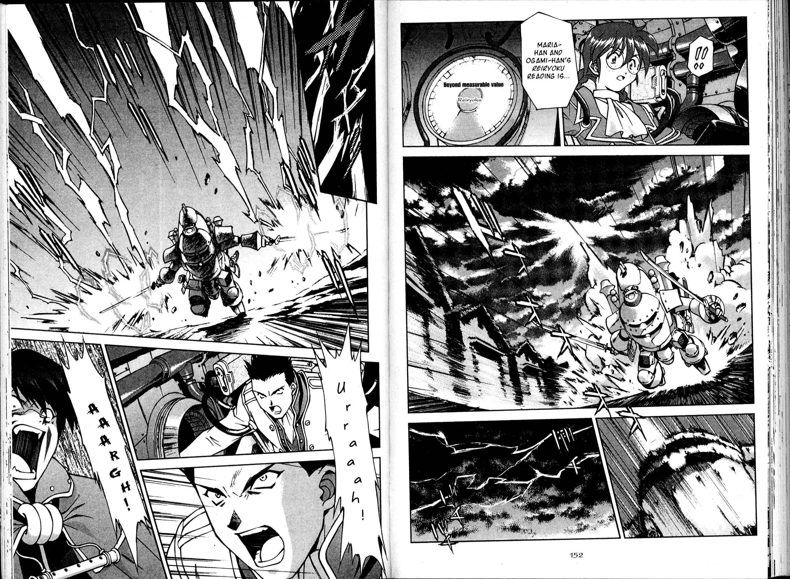 Page 81 Chapter 14 Sakura Wars