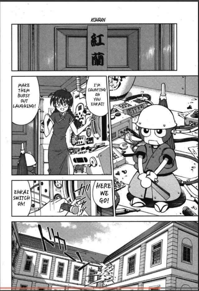Page 18 Chapter 25 Sakura Wars