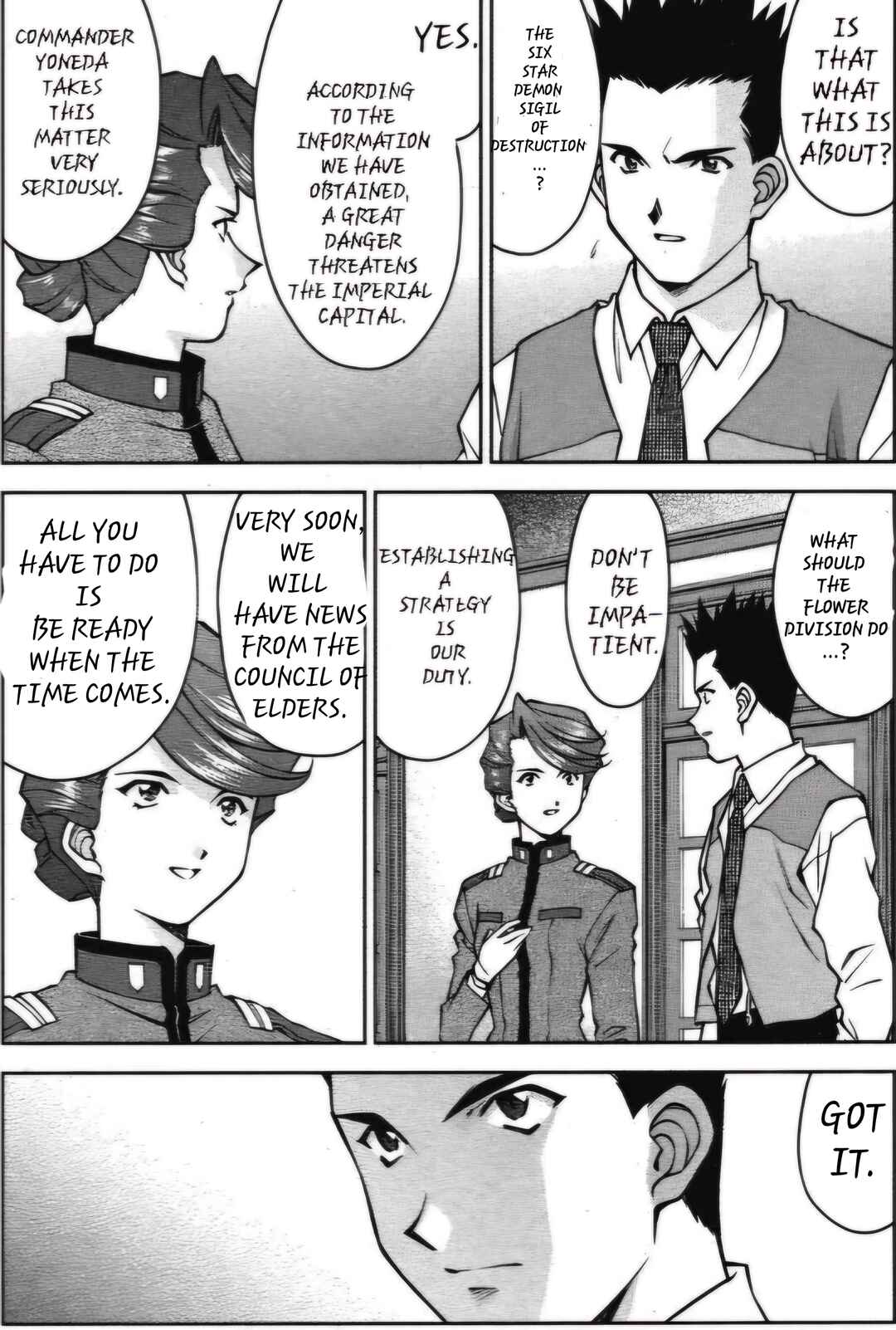 Page 21 Chapter 25 Sakura Wars