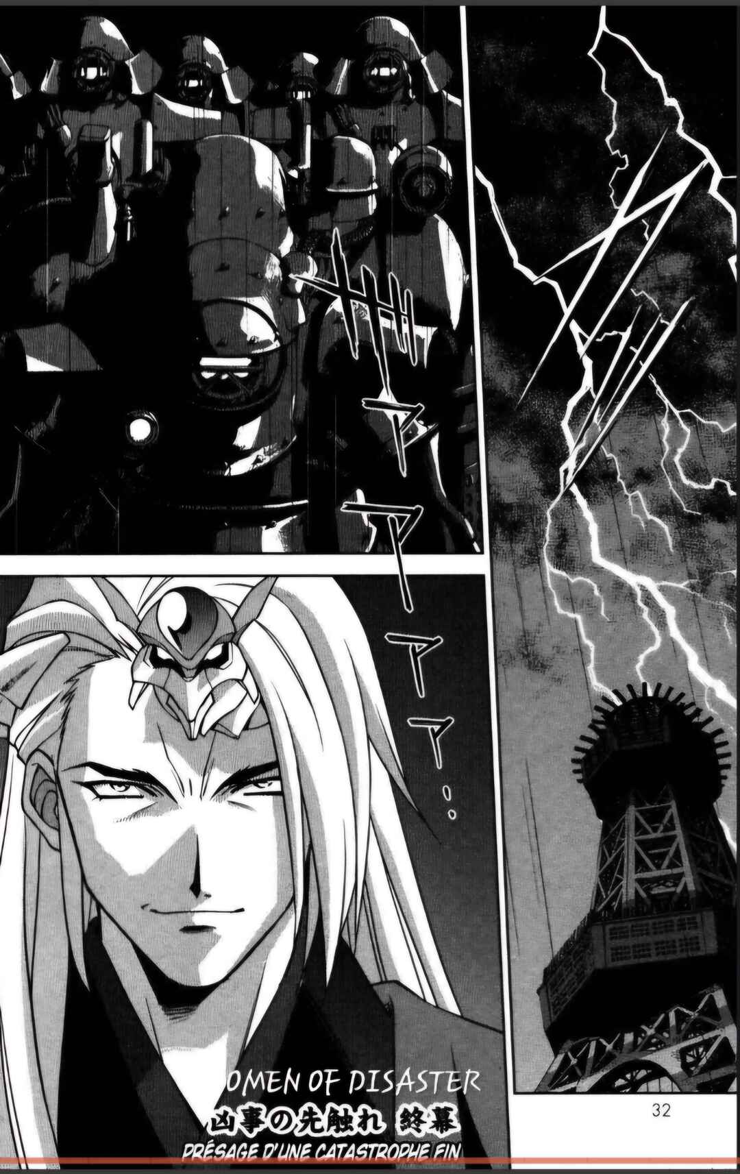 Page 32 Chapter 25 Sakura Wars