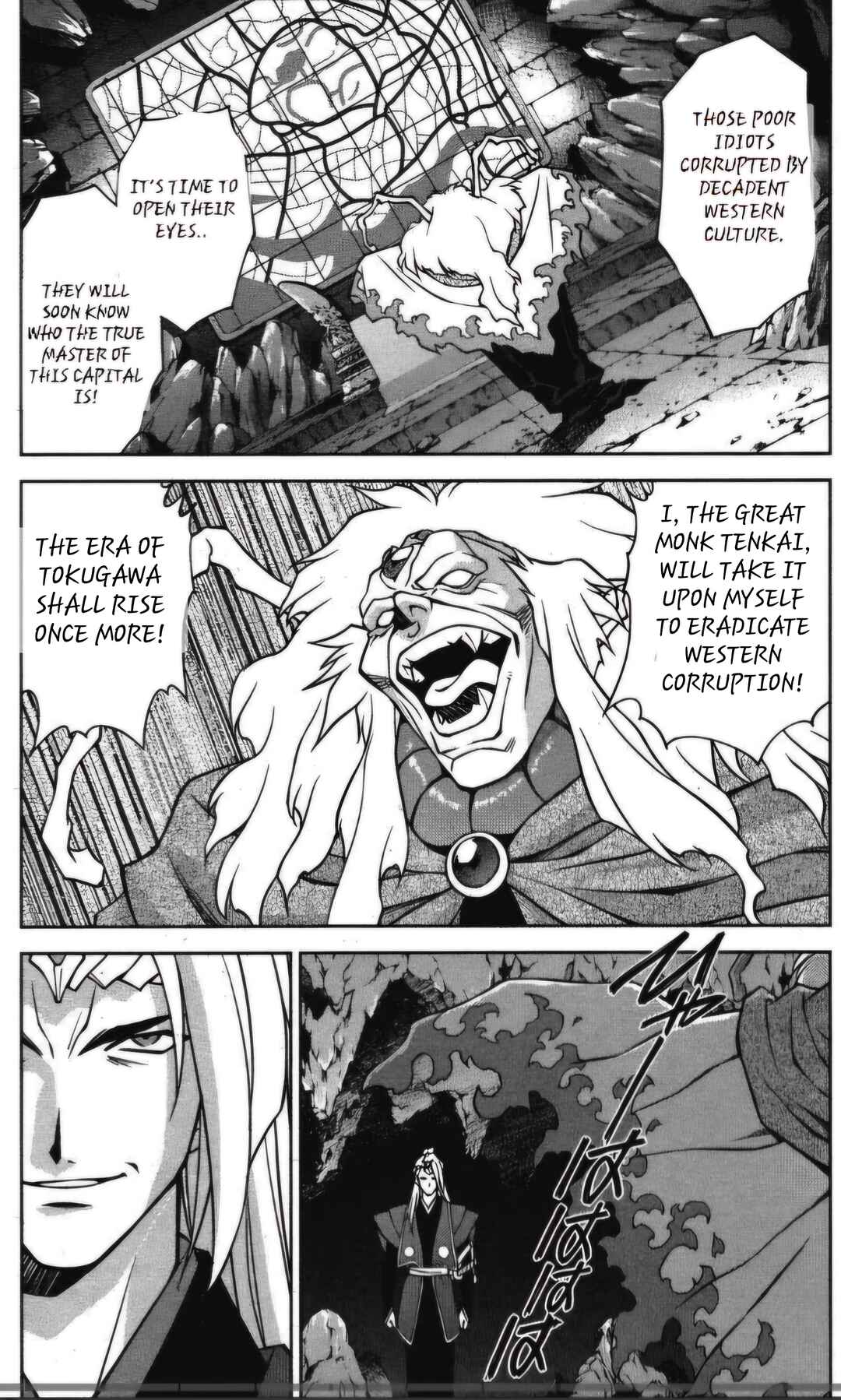 Page 5 Chapter 25 Sakura Wars