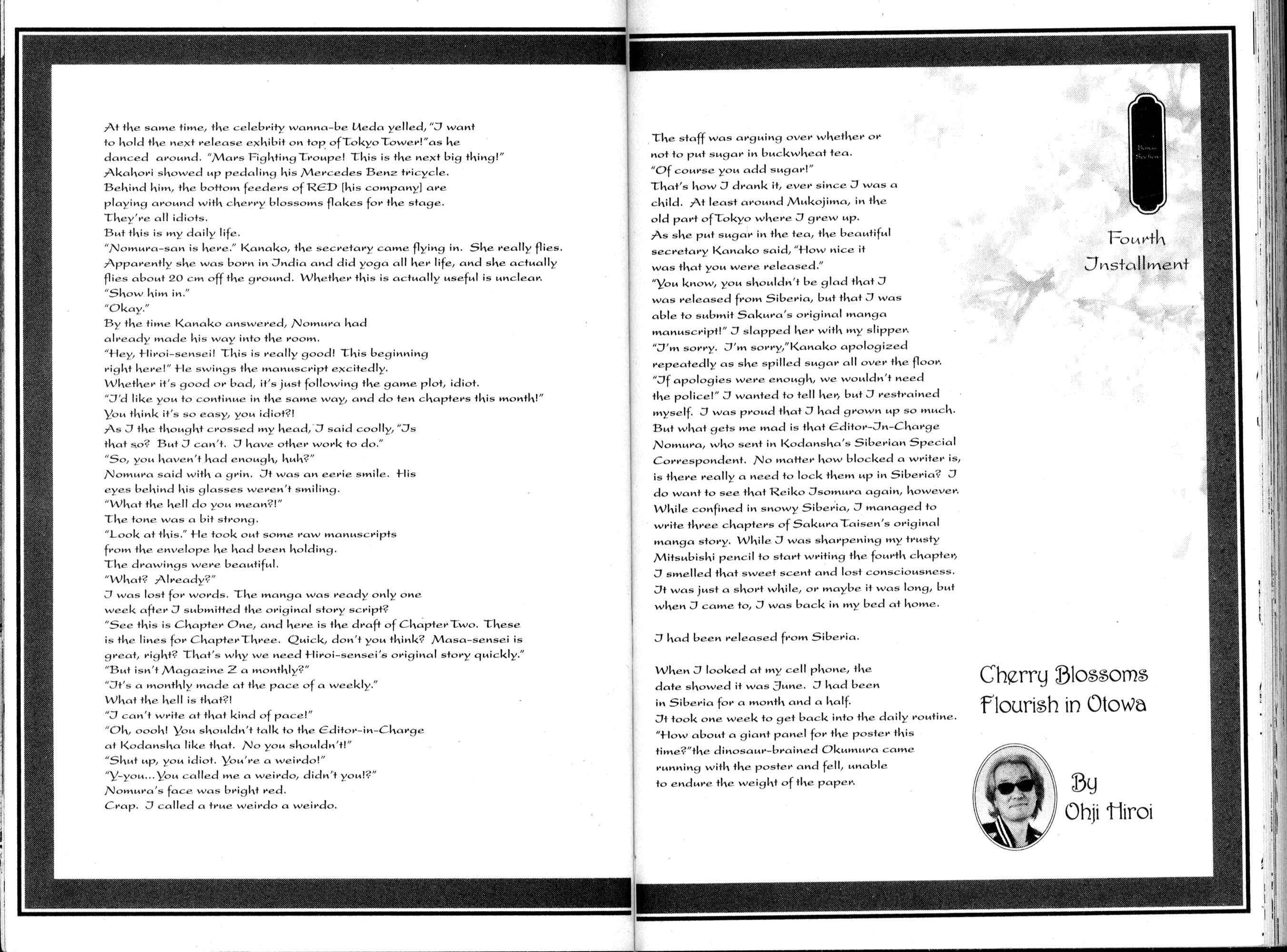 Page 13 Chapter 15 Sakura Wars