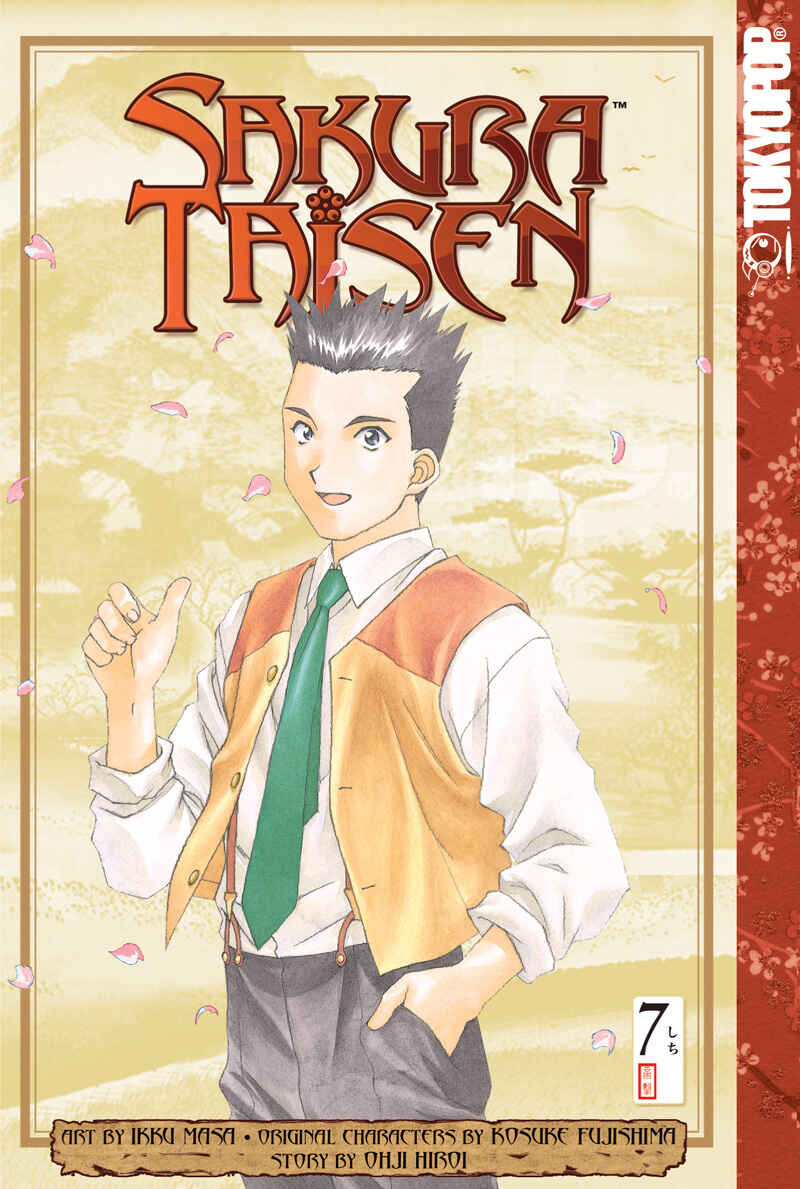 Page 1 Chapter 22 Sakura Wars