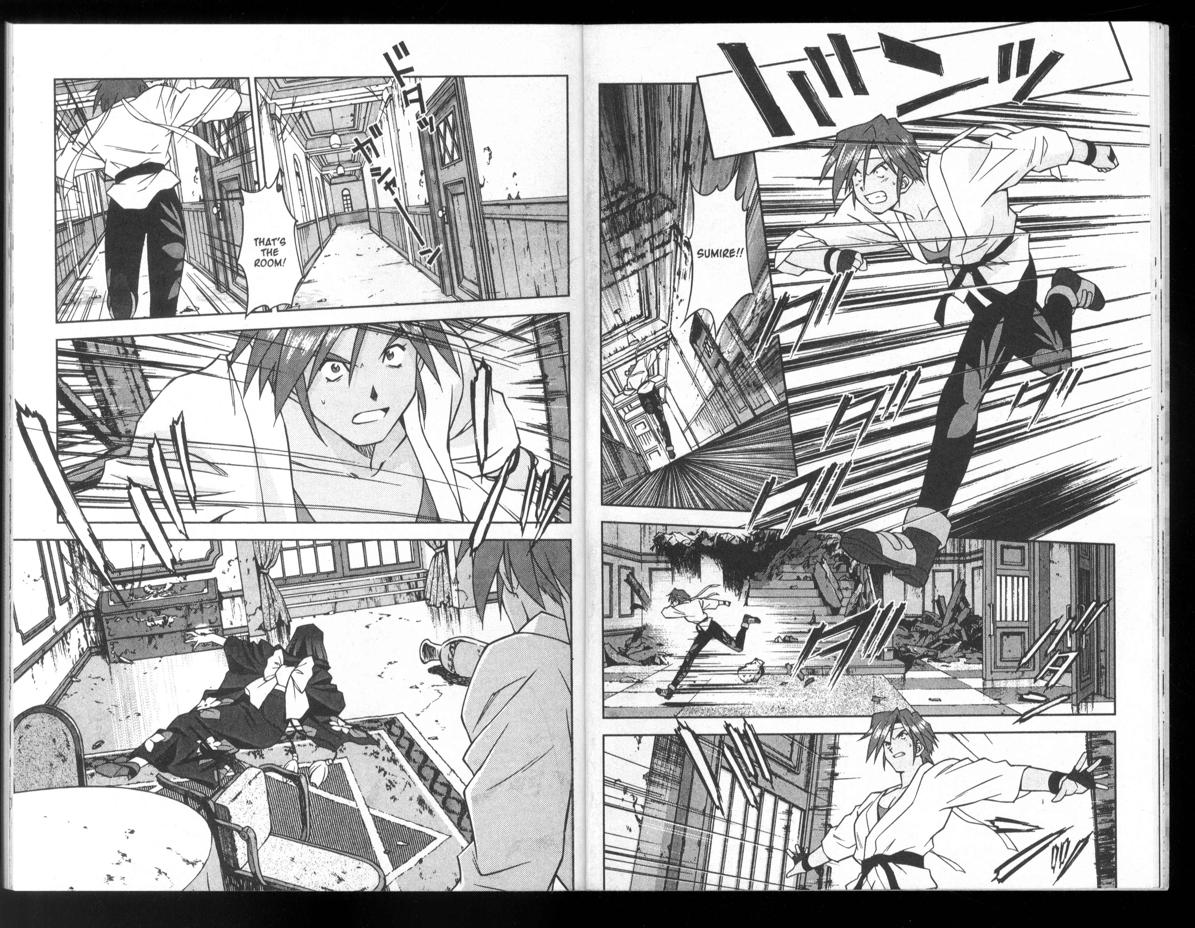 Page 18 Chapter 22 Sakura Wars