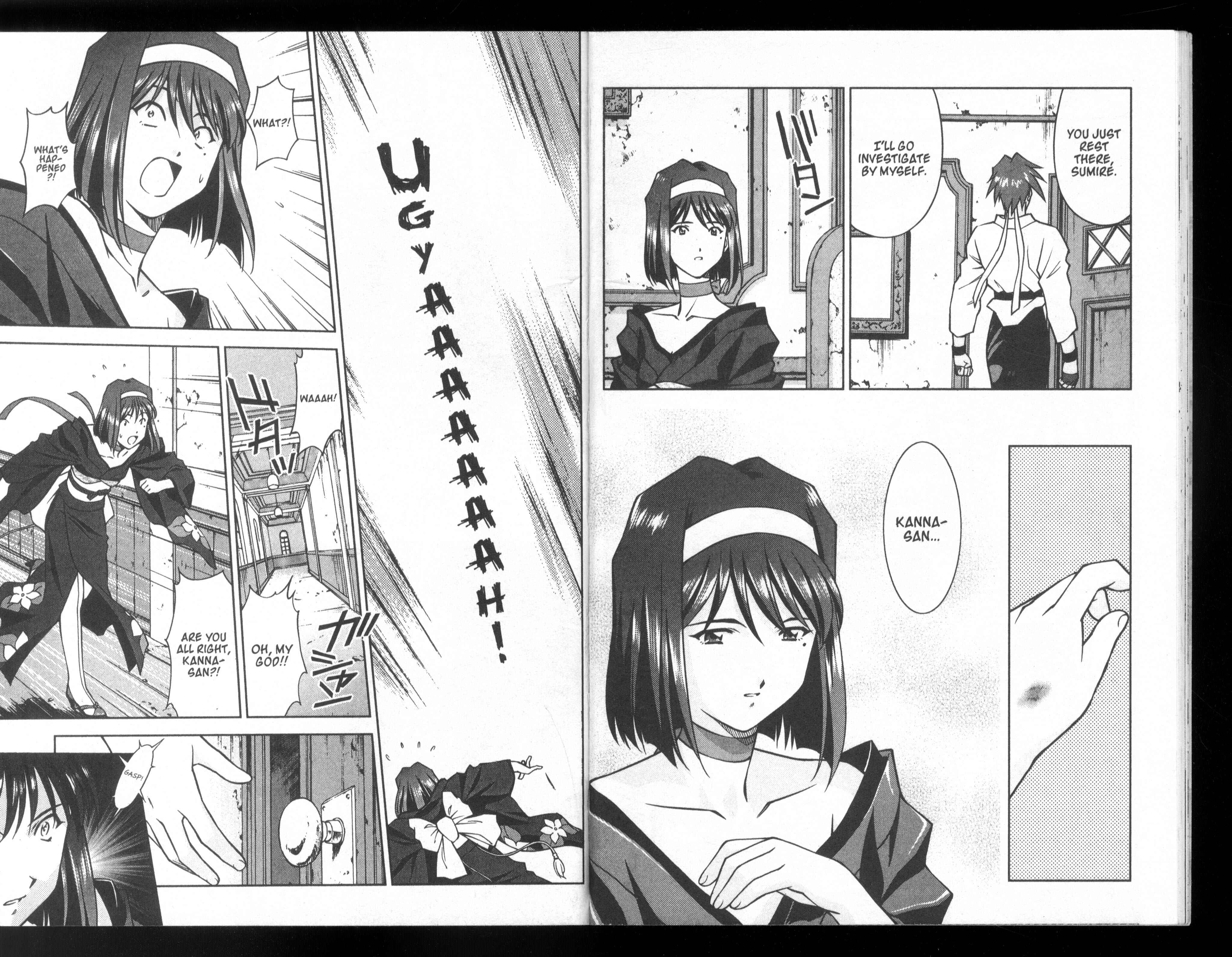 Page 23 Chapter 22 Sakura Wars