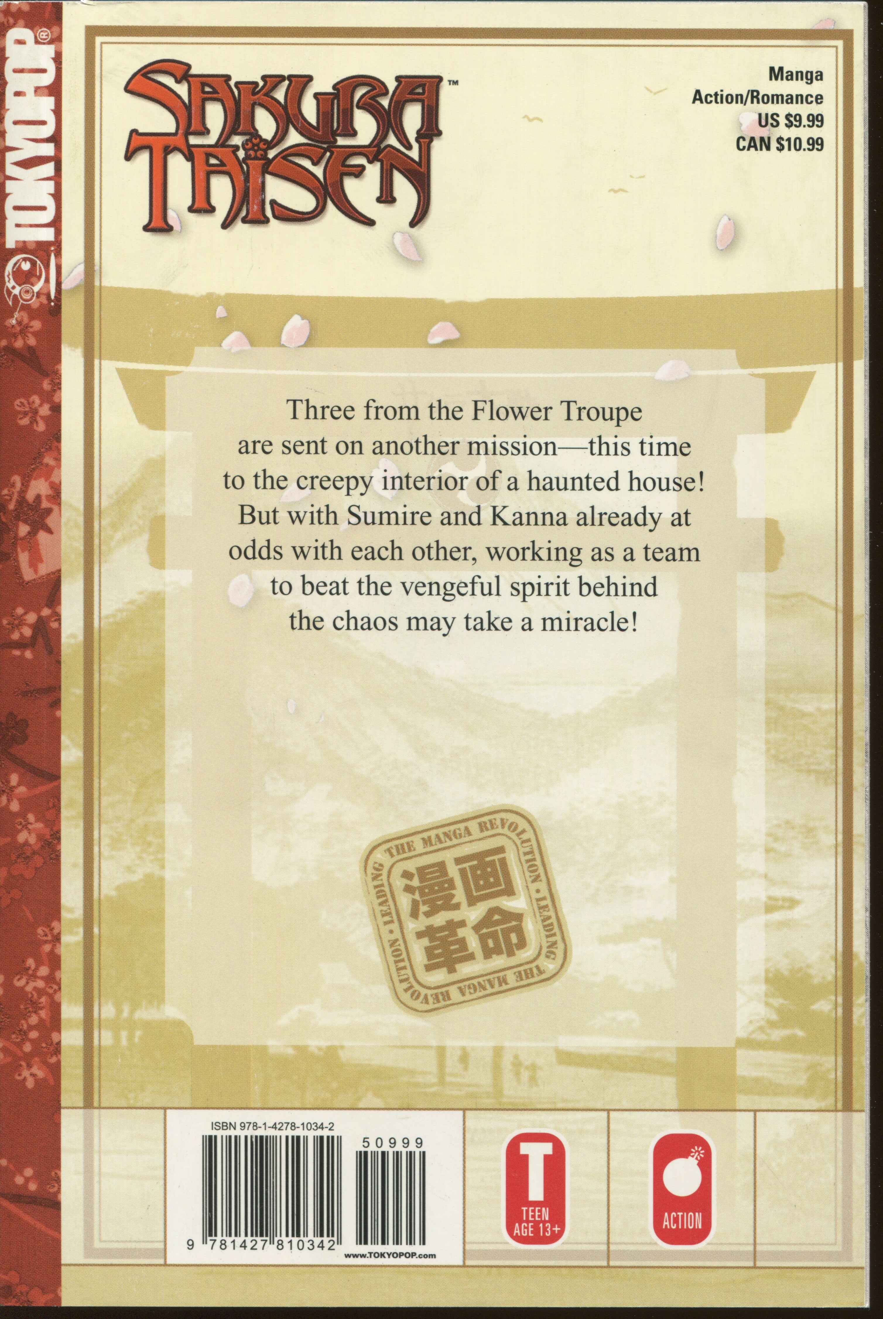 Page 5 Chapter 22 Sakura Wars