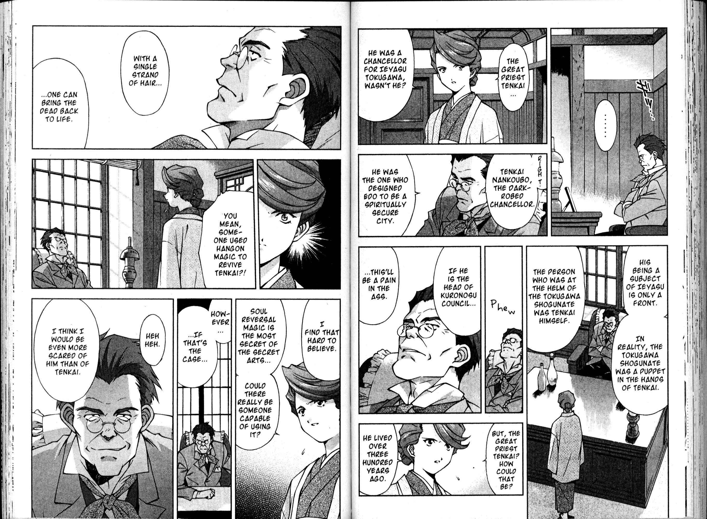 Page 15 Chapter 12 Sakura Wars