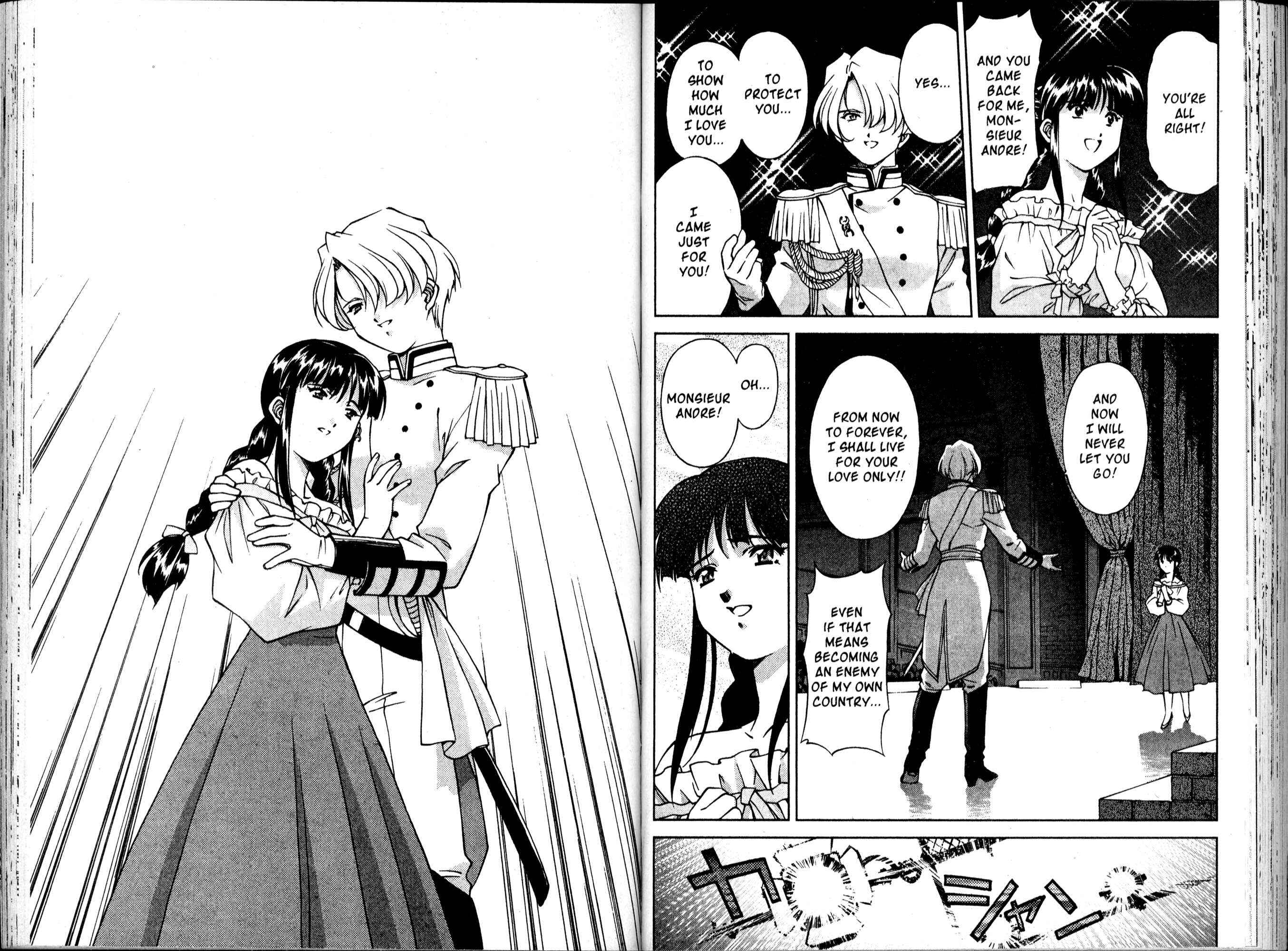Page 7 Chapter 12 Sakura Wars