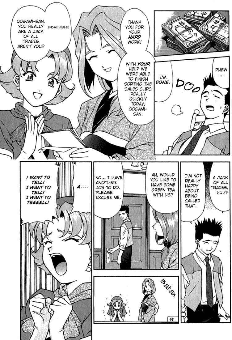 Page 11 Chapter 2 Sakura Wars