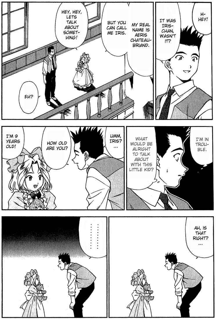 Page 13 Chapter 2 Sakura Wars