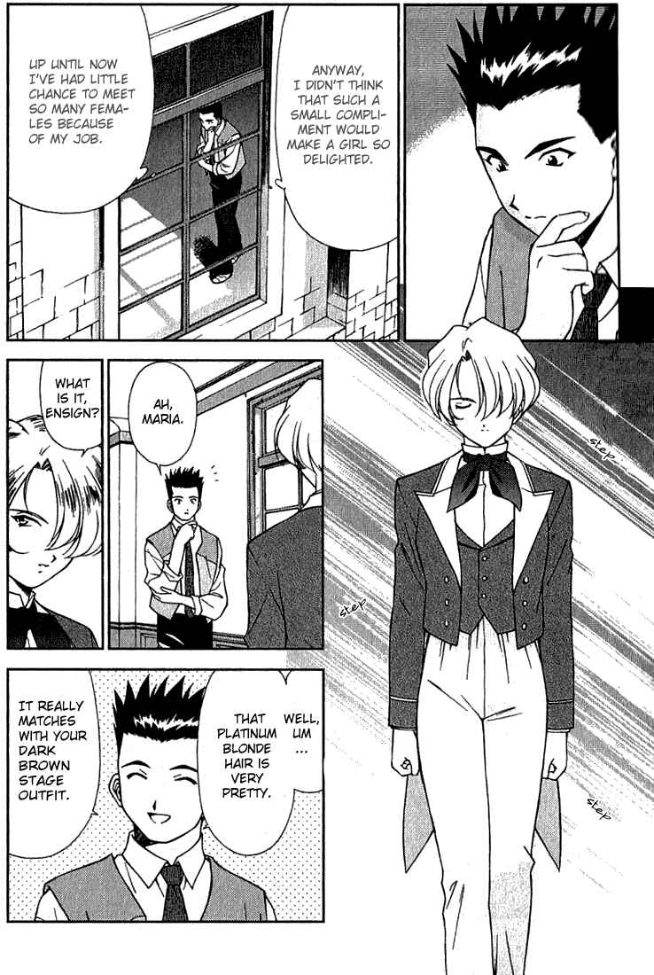 Page 17 Chapter 2 Sakura Wars