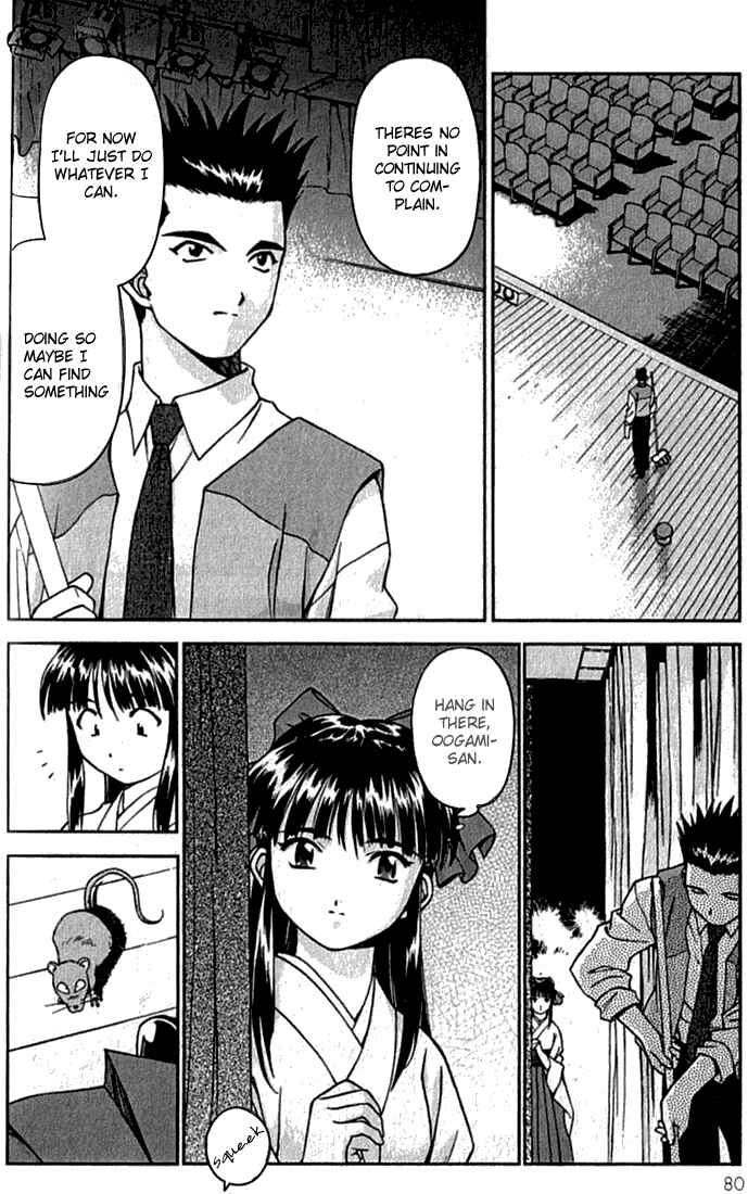 Page 2 Chapter 2 Sakura Wars