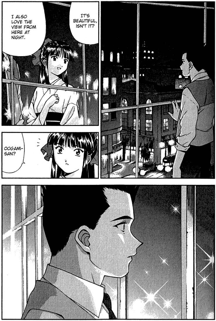 Page 23 Chapter 2 Sakura Wars