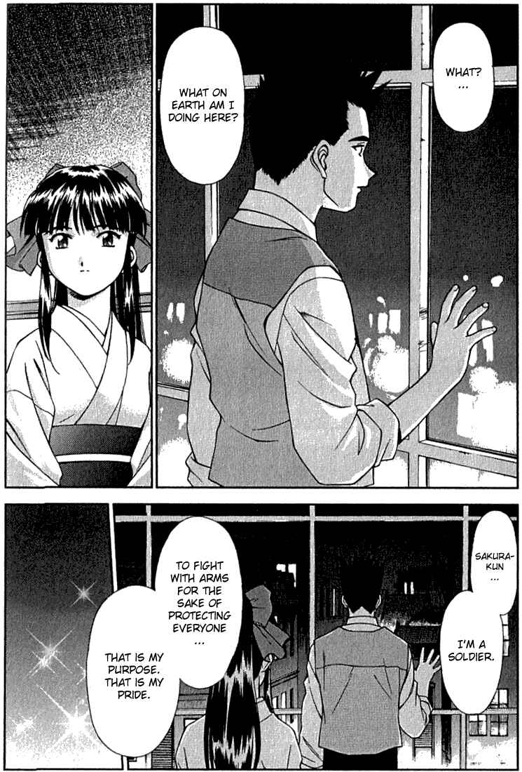 Page 24 Chapter 2 Sakura Wars
