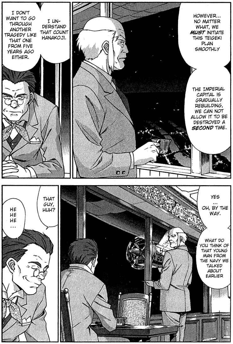 Page 27 Chapter 2 Sakura Wars