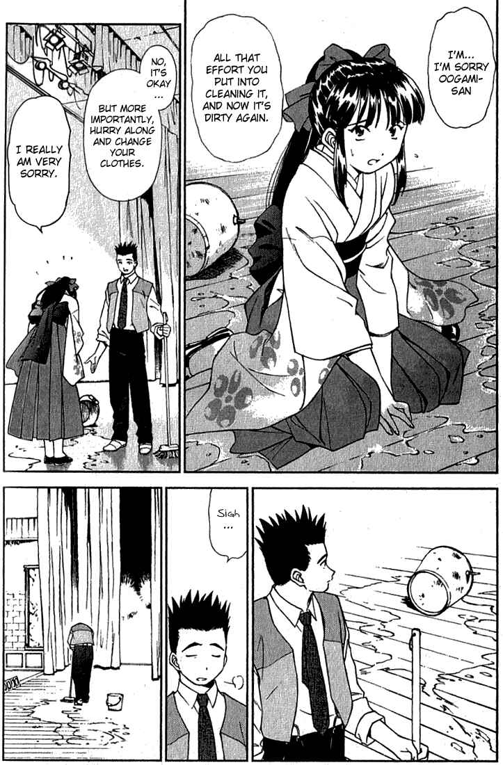 Page 4 Chapter 2 Sakura Wars