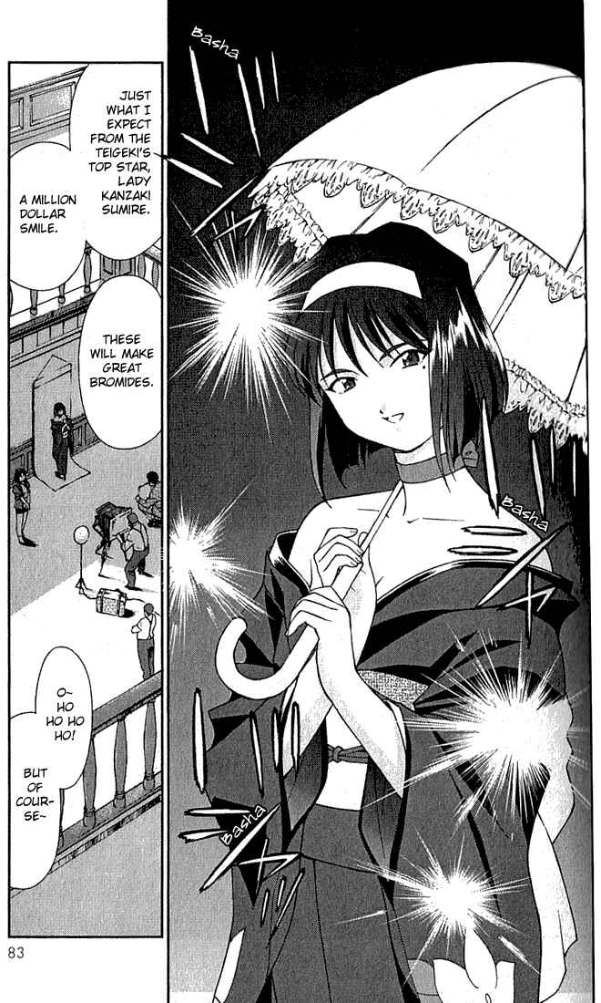 Page 5 Chapter 2 Sakura Wars