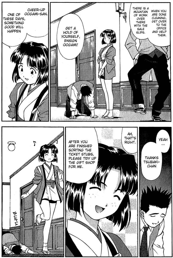 Page 9 Chapter 2 Sakura Wars