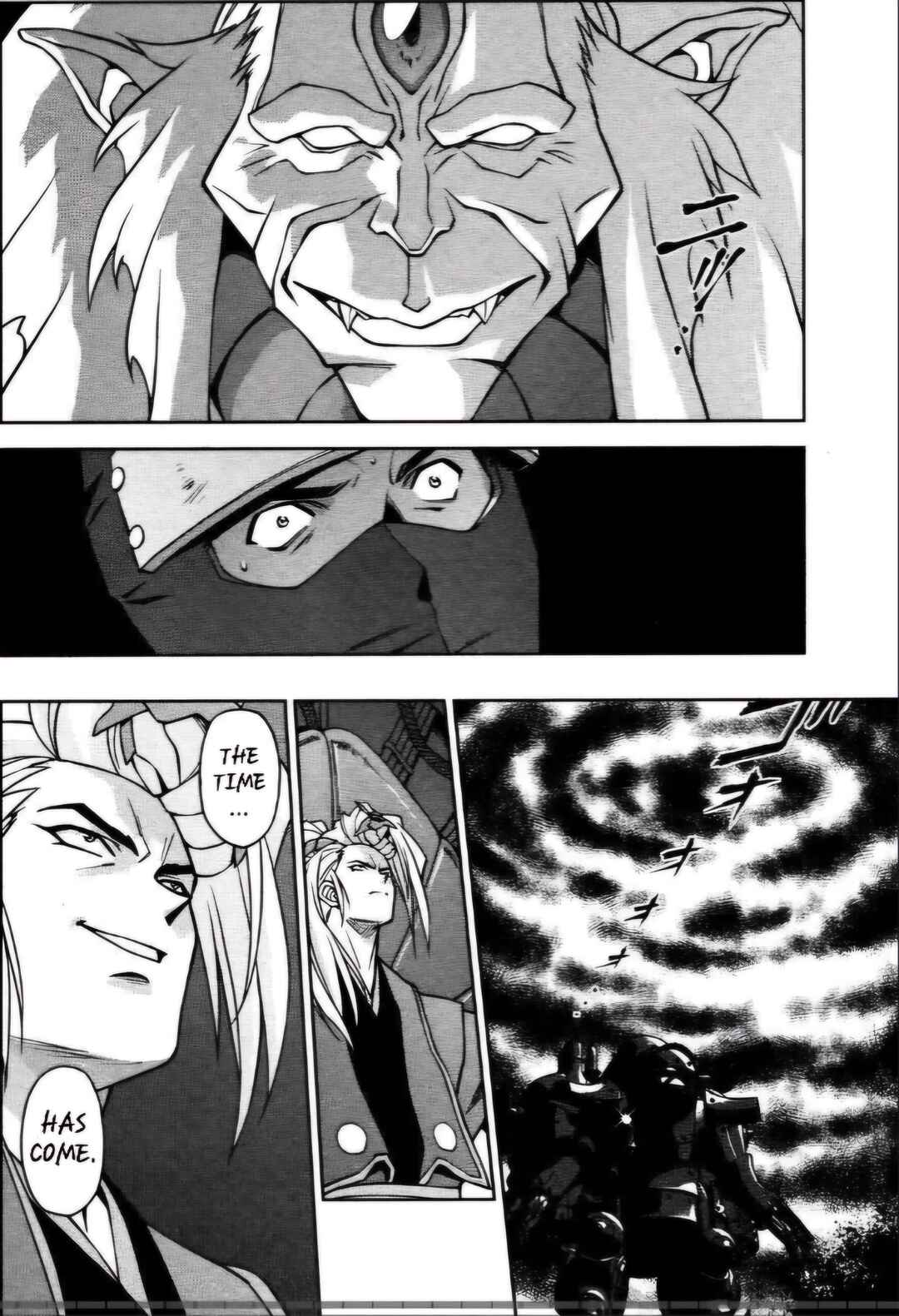Page 10 Chapter 26.2 Sakura Wars
