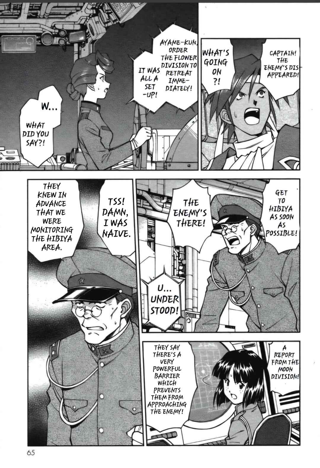 Page 15 Chapter 26.2 Sakura Wars