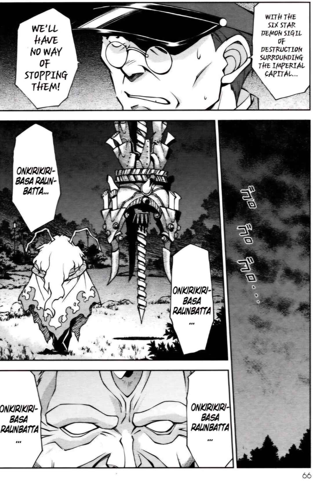 Page 16 Chapter 26.2 Sakura Wars