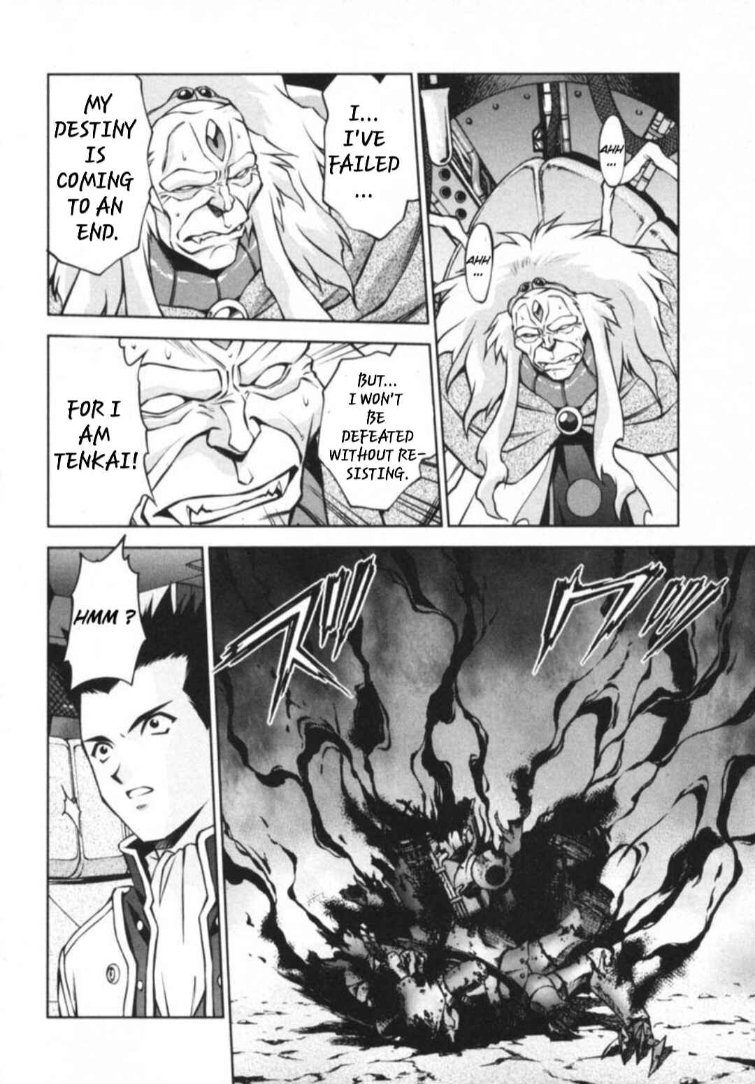 Page 10 Chapter 29.4 Sakura Wars