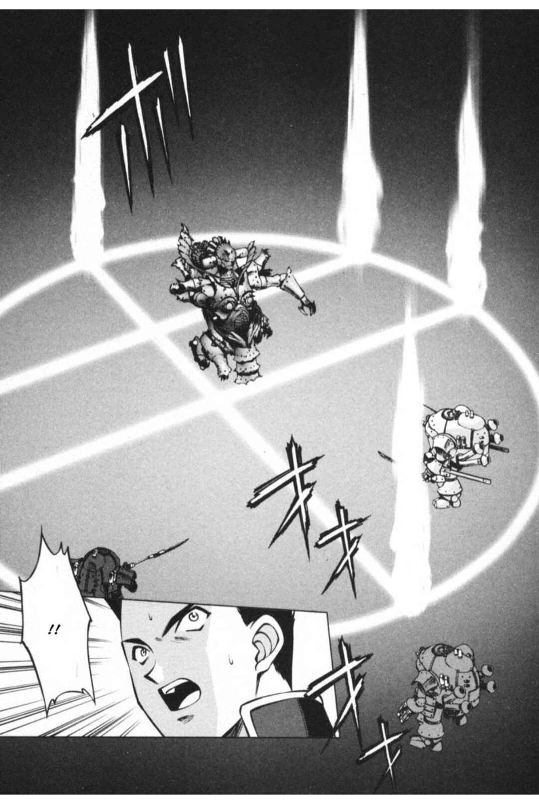 Page 13 Chapter 29.4 Sakura Wars