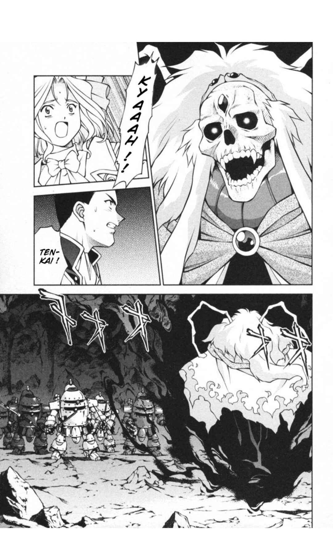 Page 17 Chapter 29.4 Sakura Wars