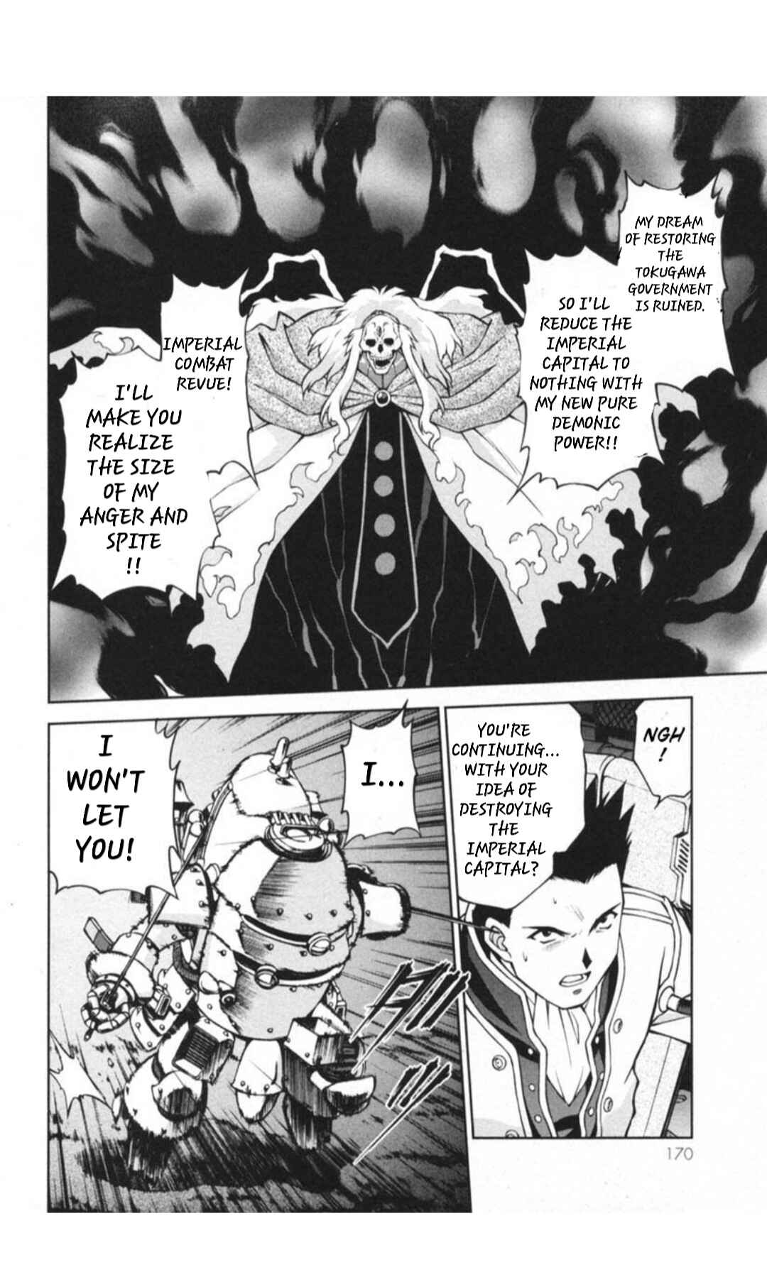 Page 18 Chapter 29.4 Sakura Wars