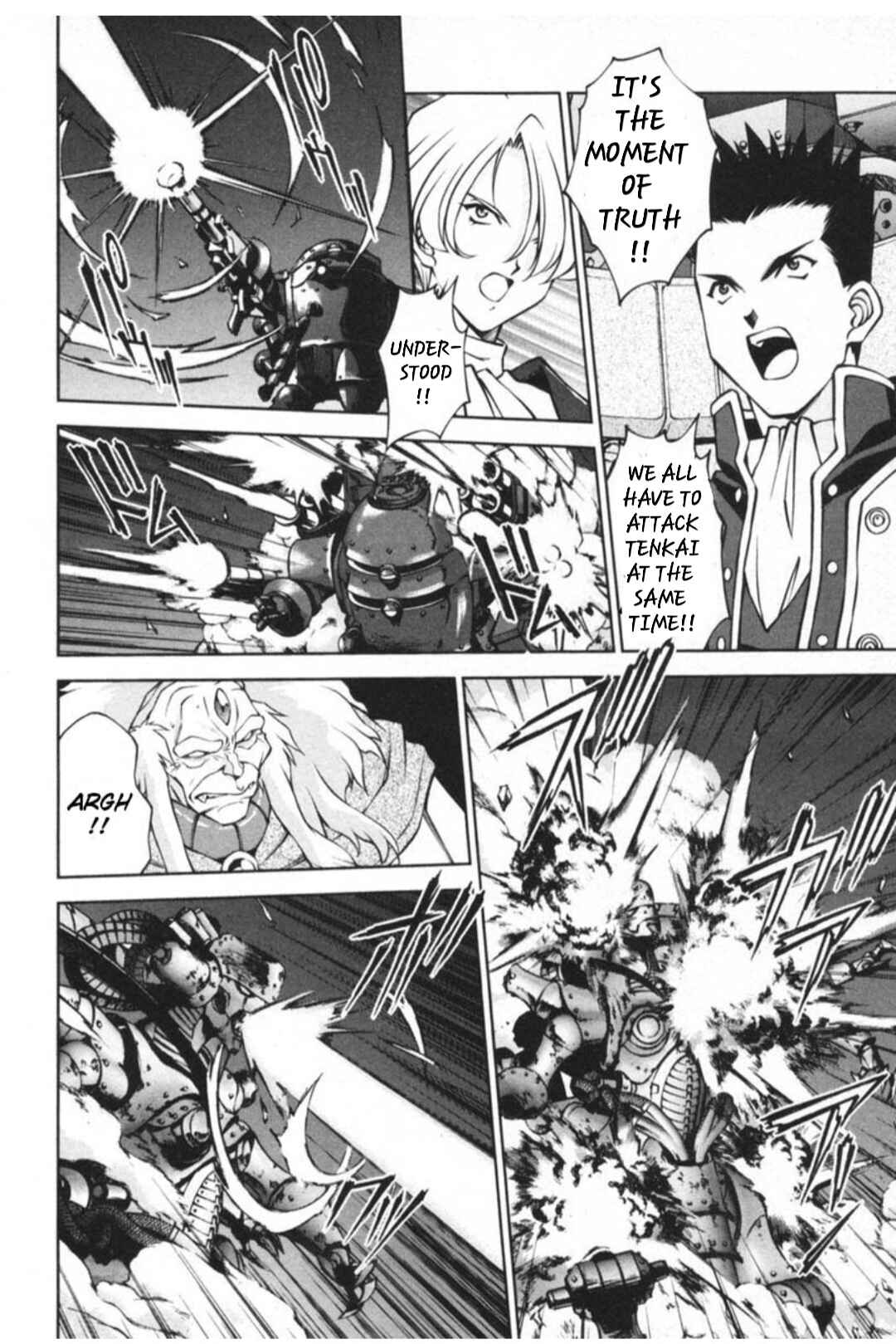 Page 2 Chapter 29.4 Sakura Wars