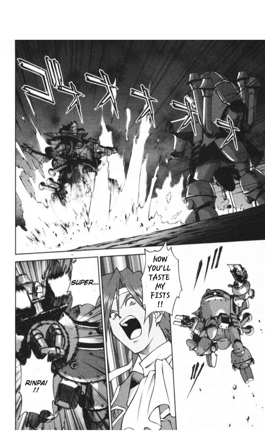 Page 4 Chapter 29.4 Sakura Wars