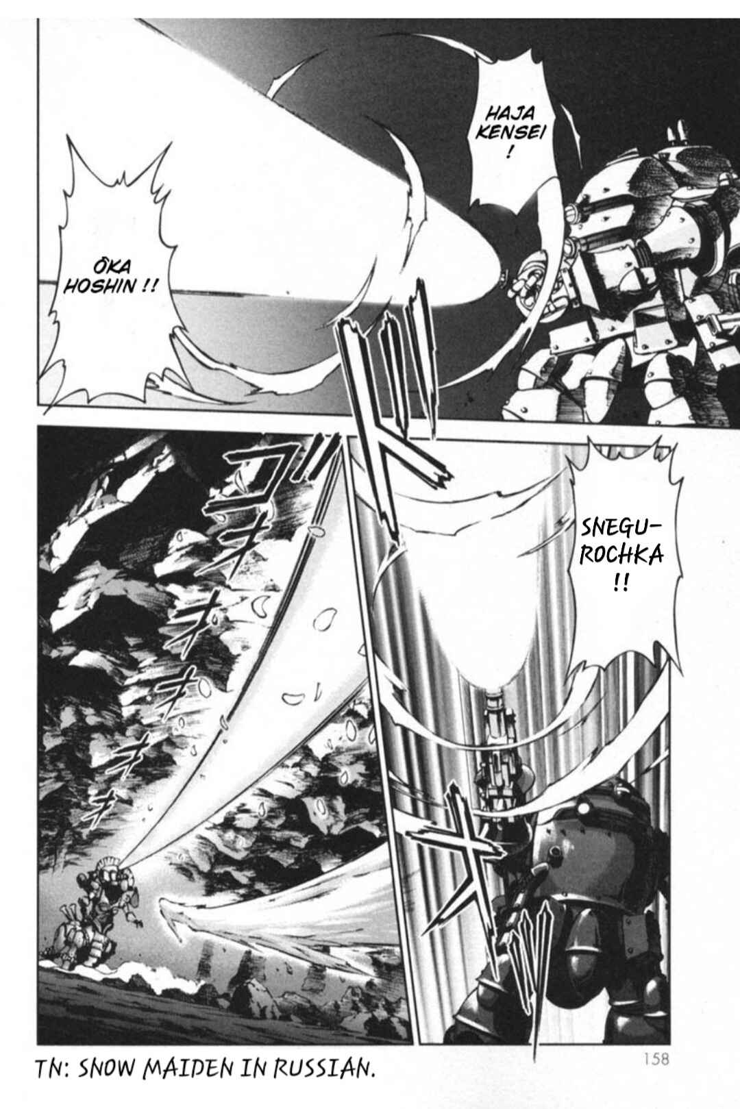 Page 6 Chapter 29.4 Sakura Wars