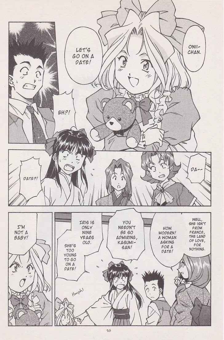 Page 1 Chapter 16.2 Sakura Wars