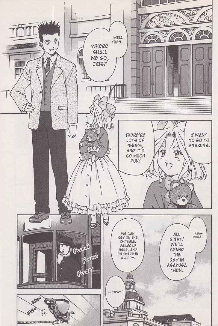 Page 12 Chapter 16.2 Sakura Wars