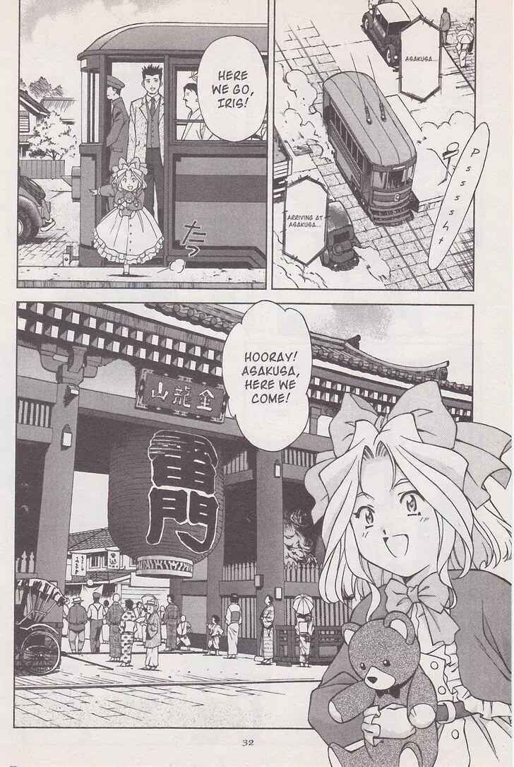 Page 17 Chapter 16.2 Sakura Wars