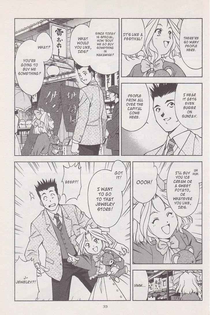 Page 20 Chapter 16.2 Sakura Wars