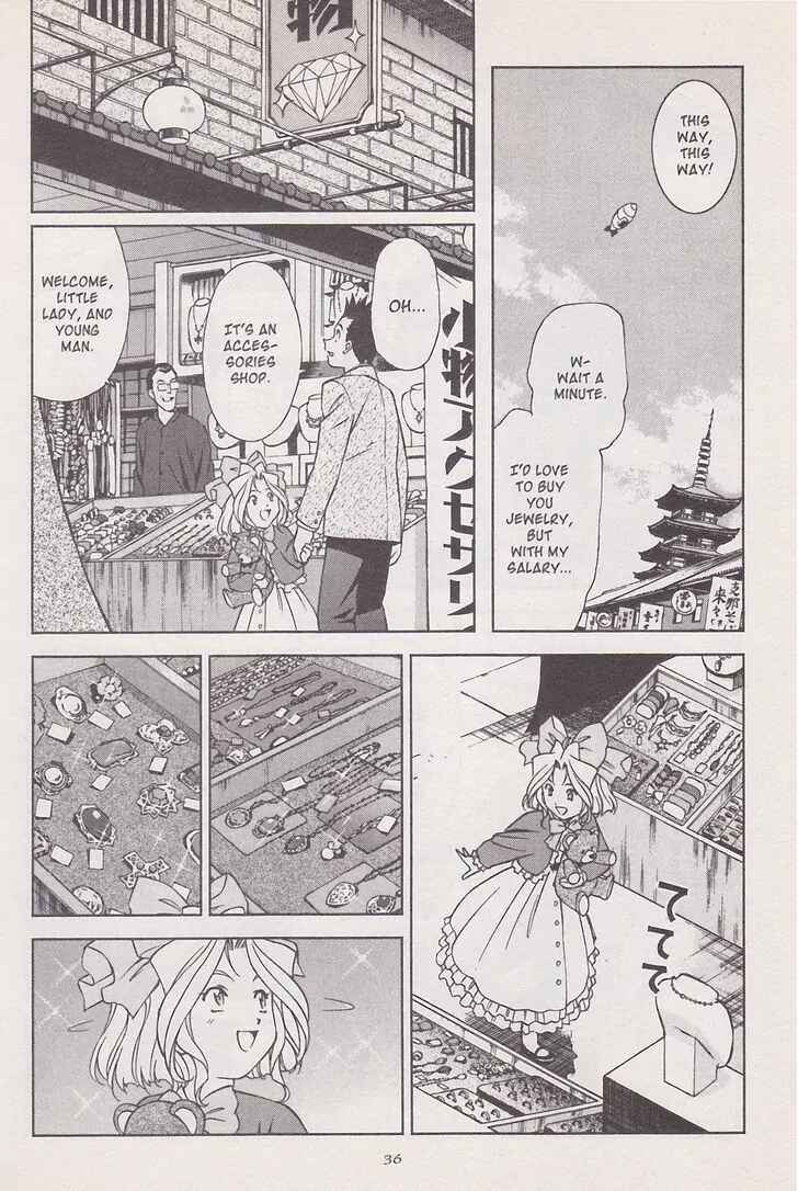 Page 21 Chapter 16.2 Sakura Wars
