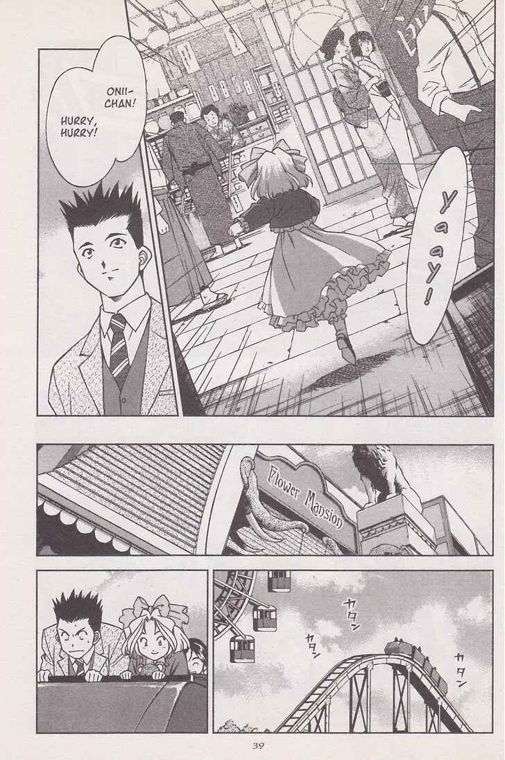 Page 24 Chapter 16.2 Sakura Wars