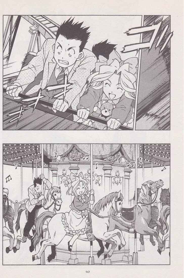 Page 25 Chapter 16.2 Sakura Wars