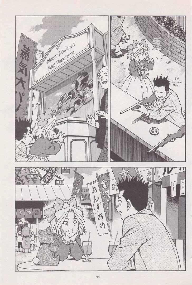 Page 26 Chapter 16.2 Sakura Wars