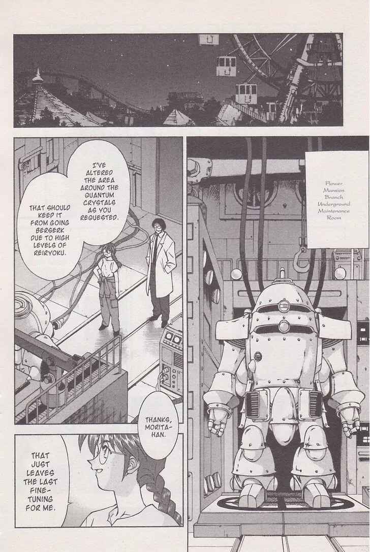 Page 5 Chapter 16.2 Sakura Wars